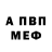 Метадон VHQ Pavel Krupenya