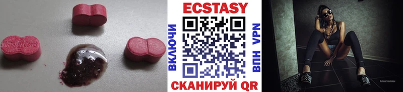 ЭКСТАЗИ 280 MDMA  Купить где  Добрянка 