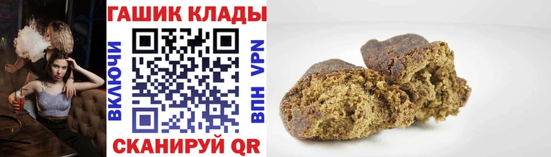 Гашиш ice o lator  Купить  Добрянка 