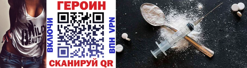 Купить  Добрянка  Героин афганец 