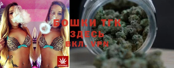 стафф Карталы