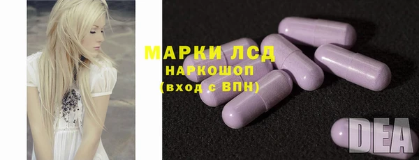 стафф Карталы