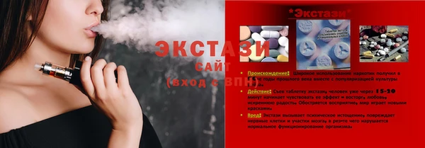 амфетамин Касимов