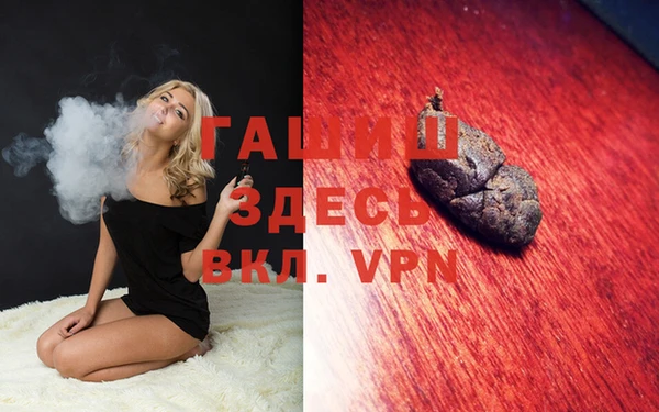 стафф Карталы