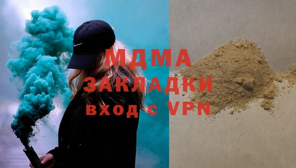 спиды Карпинск