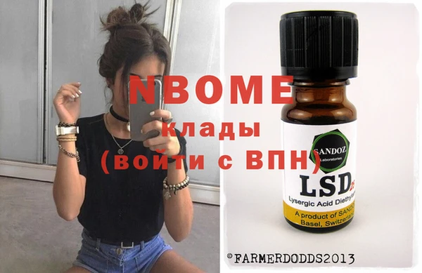 стафф Карталы