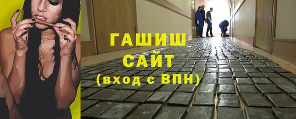 спиды Карпинск