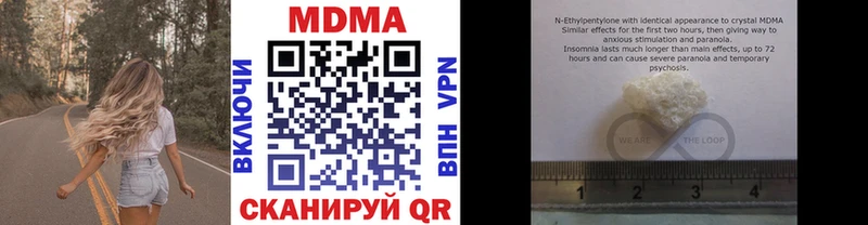Купить где  Добрянка  МДМА VHQ 