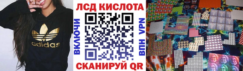 Марки 25I-NBOMe 1,5мг  Купить  Добрянка 