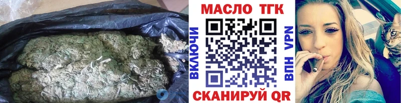 ТГК жижа  Купить где  Добрянка 